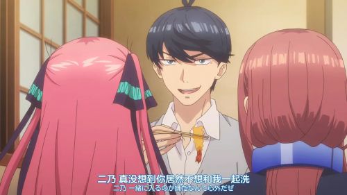 五等分的新娘 