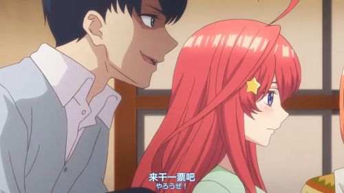 五等分的新娘 
