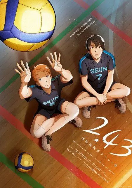 2.43 清阴高校男子排球部