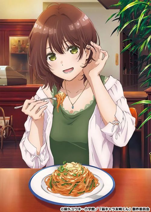 弱角友崎同学 