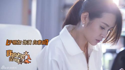 老婆大人是80后