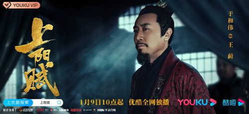 上阳赋