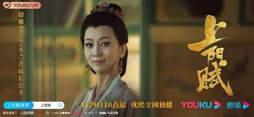上阳赋