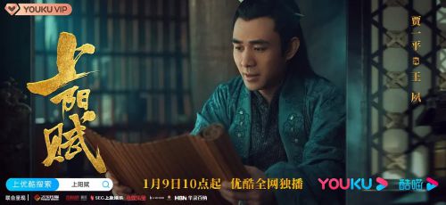 上阳赋