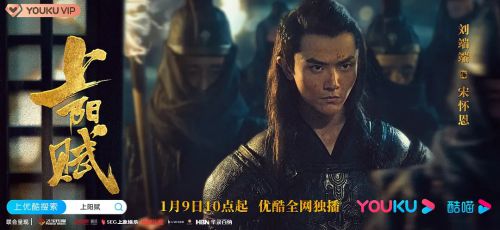 上阳赋