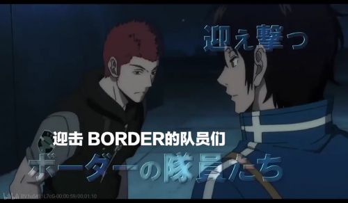 境界触发者 新作
