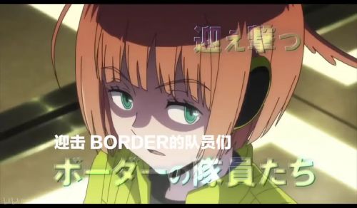 境界触发者 新作