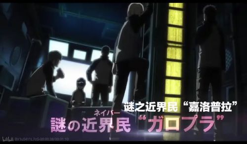 境界触发者 新作