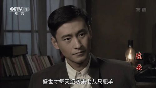 陈云