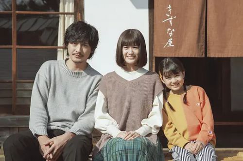 京阪沿線物語～古民家民泊きずな屋へようこそ～