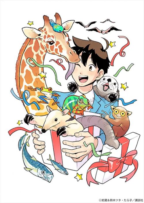 天地创造设计部 