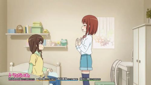 悠哉日常大王 第三季