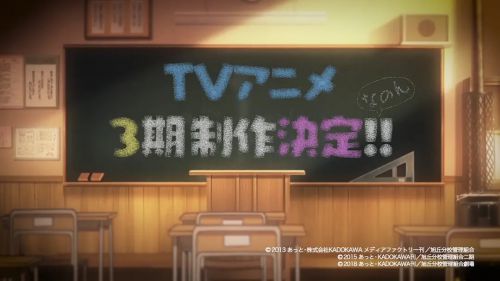 悠哉日常大王 第三季