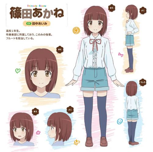 悠哉日常大王 第三季