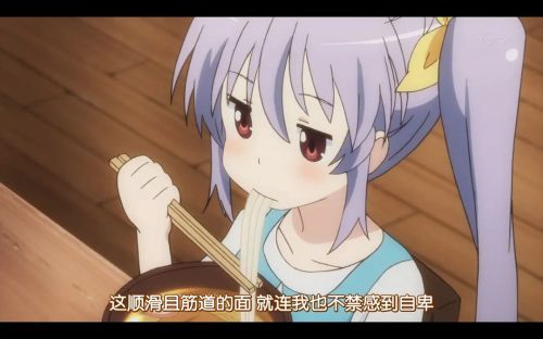悠哉日常大王
