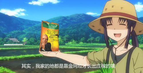 悠哉日常大王