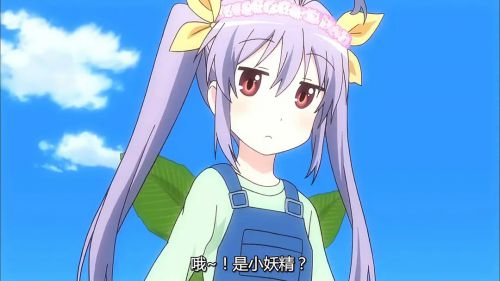 悠哉日常大王
