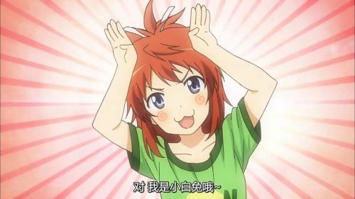 悠哉日常大王