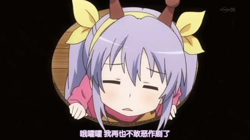 悠哉日常大王