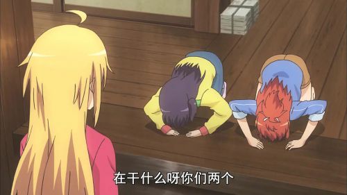 悠哉日常大王 第二季
