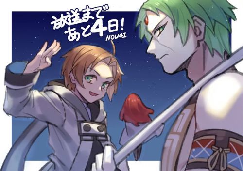 无职转生：到了异世界就拿出真本事 