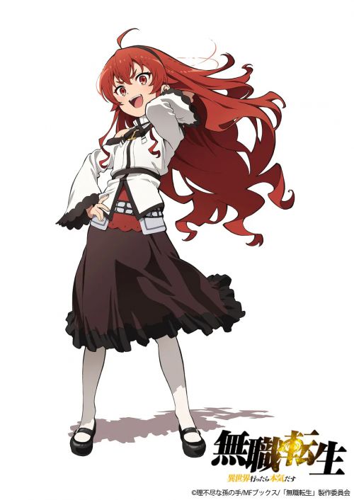 无职转生：到了异世界就拿出真本事 