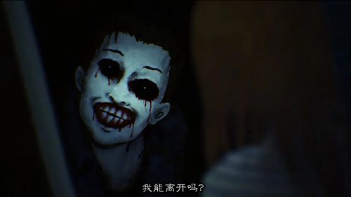 暗芝居 第一季 