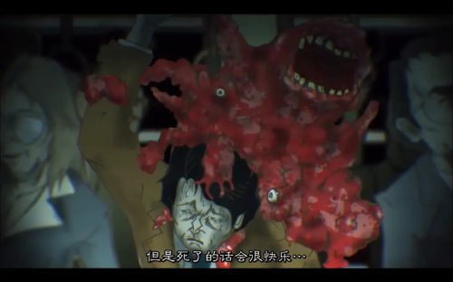 暗芝居 第一季 