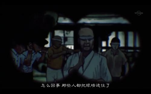 暗芝居 第一季 