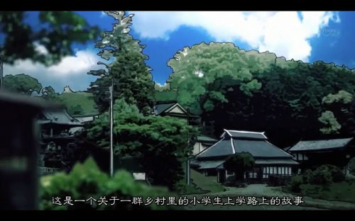 暗芝居 第一季 