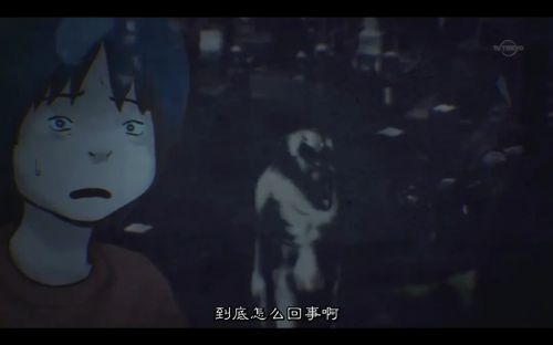 暗芝居 第一季 