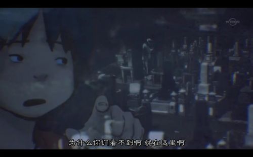暗芝居 第一季 