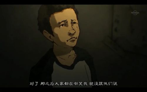 暗芝居 第一季 