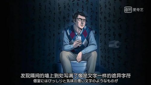 暗芝居 第四季