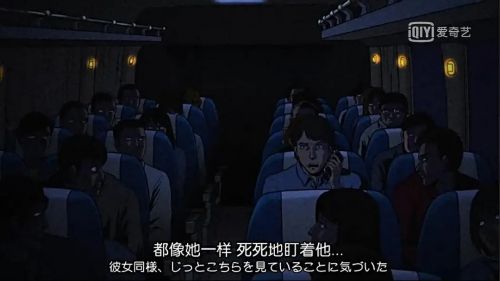 暗芝居 第四季