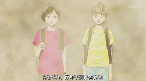 暗芝居第六季