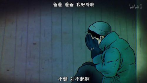 暗芝居第六季