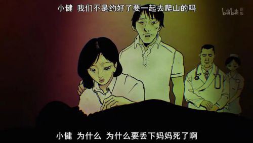 暗芝居第六季