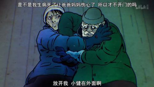 暗芝居第六季