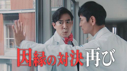 最强的名医2021新春SP 