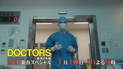 最强的名医2021新春SP 