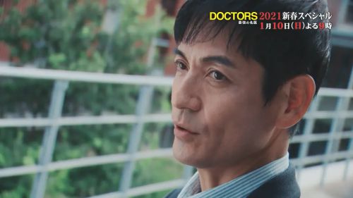 最强的名医2021新春SP 