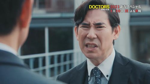 最强的名医2021新春SP 