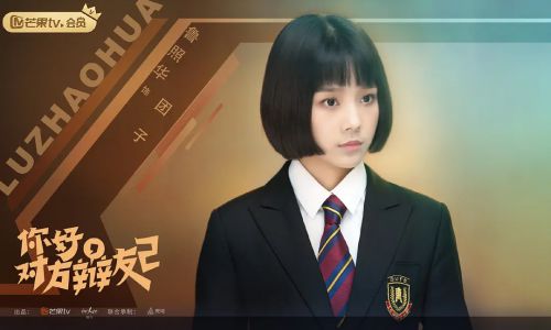 你好，对方辩友2