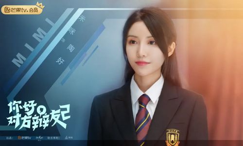 你好，对方辩友2
