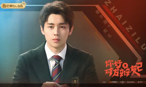 你好，对方辩友2