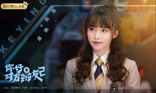 你好，对方辩友2