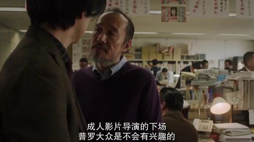 全裸导演 第一季 
