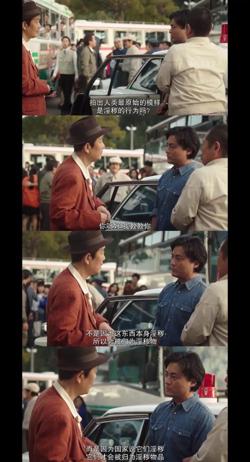 全裸导演 第一季 