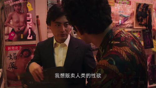 全裸导演 第一季 